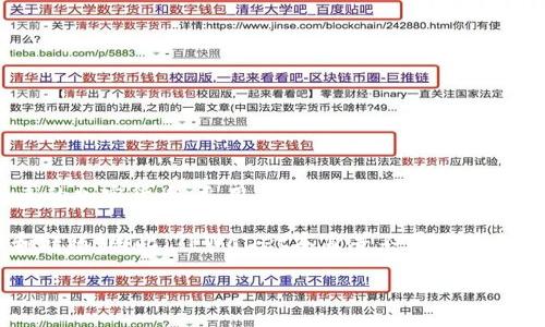 Doge币（Dogecoin）属于自己的区块链，通常被称为Dogecoin链。它是基于比特币协议修改而来的加密货币，采用了Scrypt算法，而不是比特币使用的SHA-256。这也是Doge币和比特币之间的一大区别。

TPWallet（TP钱包）通常是支持多种区块链资产的钱包，Doge币可以在TPWallet上进行存储和转账。因此，TPWallet本身并不属于某个特定的链，而是一个多链支持的钱包，能够让用户管理不同链上的多种加密货币，包括Doge币。

如果您还有其他的关于Doge币、TPWallet或者区块链的具体问题，可以继续提问！