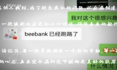 t找回丢失的tp创建的子钱
