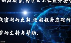 在TPWallet中修改支付密码的
