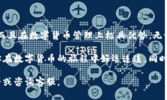 在鸿蒙系统上下载tpwalle