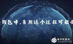 将欧易（OKEx）钱包中的资