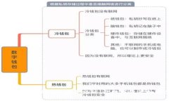 抹茶与TP Wallet USDT的完美交
