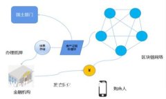 TPWallet闪兑不到账？别被“