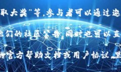 根据我的知识，TPWallet（