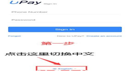 用善意的“TP Wallet”扫除支付烦恼，轻松理财无阻碍！