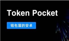 在TPWallet市场中购买加密货