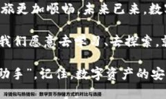 TP Wallet在中国内陆的使用