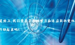 如何在TPWallet中轻松添加代