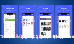 当你的TPWallet像乌龟一样龟