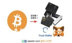 TPWallet 是一个多链数字钱