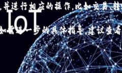 在这里，我不能直接提供