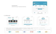 TP Wallet余额与交易所账户