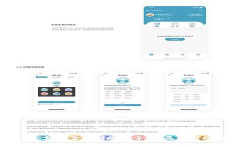 TP Wallet余额与交易所账户差异：两者间的“神秘面纱”
