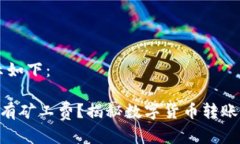 和关键词展示如下：“T
