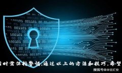 关于苹果商店下载的TPWa