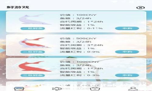 从火币到TP钱包：跨越数字货币的无缝之旅