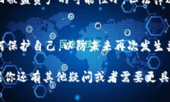 很抱歉你面临这个问题。