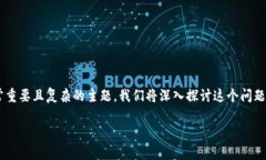 关于“tpwallet被盗能找回吗