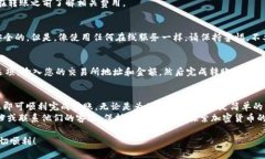 要将USDT转移到TP Wallet，您