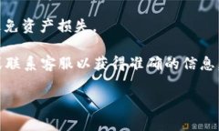 提币地址通常是由钱包生