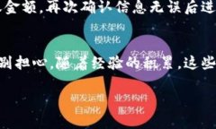 要将TP钱包中的币转成US