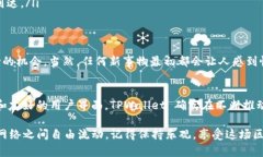 TPWallet 是一个多功能的数