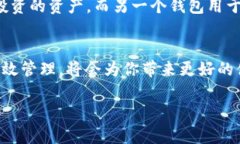 关于TPWallet一次可以创建多
