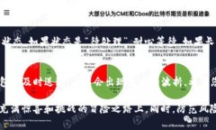将USDT转到TPWallet的过程并