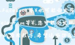 为了找到TPWallet下载的二维