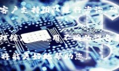 看起来您提到的“tpwalle