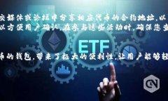 在使用 TPWallet 或其他加密