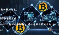 FIL（Filecoin）主要运行在其