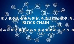 TPWallet白名单功能：你的资