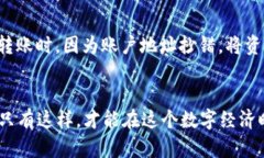 在讨论“TPWallet地址给别人