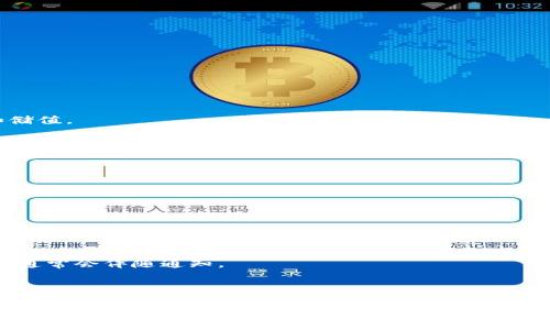 要了解 TPWallet 可以存储哪些币种，可以考虑以下内容：

### TPWallet 支持的币种

TPWallet 是一个多链数字钱包，支持多种加密货币和代币。它主要支持以下几类币种：

1. **主流币种**：如比特币（BTC）、以太坊（ETH）、莱特币（LTC），这些是市场上最流行的数字资产。

2. **稳定币**：如泰达币（USDT）、USD Coin（USDC）等，稳定币主要用于降低加密市场的波动性，适合交易和储值。

3. **DeFi 代币**：包含许多在去中心化金融领域活跃的代币，如 Uniswap（UNI）、Aave（AAVE）等，这些代币通常与 DeFi 项目密切相关。

4. **NFT 相关代币**：假如你对收藏品和数字艺术感兴趣，TPWallet 也支持一些与 NFT 相关的代币，例如 ERC-721 和 ERC-1155 代币。

### 如何查看 TPWallet 支持的最新币种

想要随时更新自己钱包中支持的币种，你可以：

1. **访问 TPWallet 的官方网站或社区**：官方网站通常会列出支持的币种及其价值变化。
2. **关注社交媒体或社区讨论**：TPWallet 的开发团队往往会在其社交媒体平台上发布最新的支持币种和功能更新信息。
3. **查看应用内的币种列表**：在 TPWallet 应用中，用户可以方便地查看当前支持的币种，当添加新币时，通常会伴随通知。

### 总结

TPWallet 凭借其多链支持和丰富的币种选择，使得用户在进行加密资产管理时更为方便。无论是新手还是老手，在选择钱包时，都应该仔细考虑钱包支持的币种以及安全性。在这个不断发展的数字货币世界中，选择一个合适的钱包是你进行投资旅程的第一步。