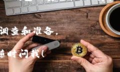 截至我知识更新的日期（