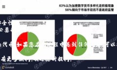 要查看 TPWallet 授权了哪些
