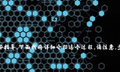 在 TPWallet 中购买 BNB 的过