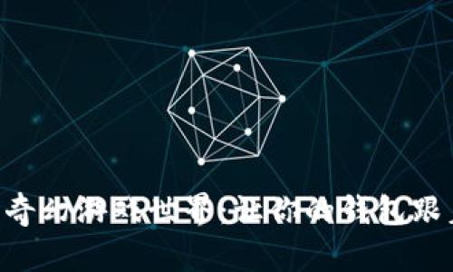 在TPWallet的奇幻游戏世界：让你的钱包跟着乐趣一起飞!