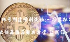 如何让你的 TPWallet 账号创