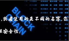 TPWallet（TP钱包）是一款热