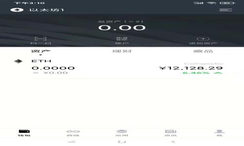 TPWallet 的链名称是 