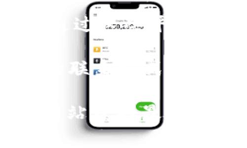 要联系 TPWallet 的人工客服，通常可以通过以下几种方式进行：

1. **官网客服窗口**：访问 TPWallet 的官方网站，查看是否有弹出客服窗口或“在线客服”功能，通常在页面的右下角可以找到。

2. **社交媒体平台**：许多公司在社交媒体上提供客服支持。您可以尝试在 Facebook、Twitter 或 Telegram 等平台上搜索 TPWallet 的官方账号，进行私信联系。

3. **邮件支持**：检查 TPWallet 的官网或帮助中心，查找是否提供客服邮箱地址，您可以发送邮件进行咨询。

4. **社区论坛或群组**：如果 TPWallet 有官方的用户社区或论坛，您可以通过这些平台向其他用户请教，或者直接询问客服。

5. **客服热线**：某些服务平台会提供客服电话，您也可以在官网找到相应的联系方式进行拨打。

请注意，具体的联系方法可能会有所变化，建议直接访问 TPWallet 的官方网站获取最新的信息和支持渠道。