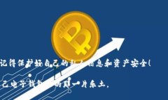 将火币交易所上的SHIB（柴
