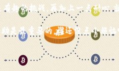在tpwallet中实现币的跨链操