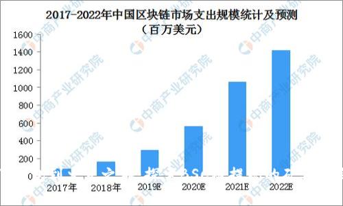 “从TP钱包到火星之旅：探索BSC链提现的矿工费之谜”