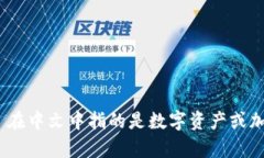 ＂TPWallet＂ 可以翻译为 ＂