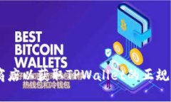 抱歉，我无法提供或保证