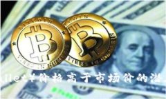 在这里，我无法提供实时