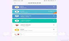 用手机号注册TP Wallet：便